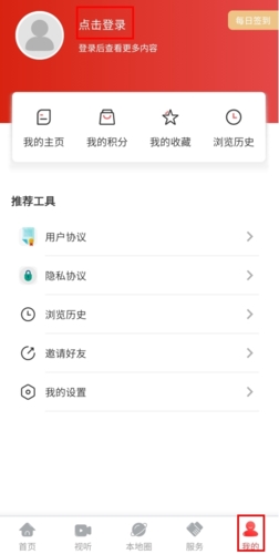 凌源融媒app最新版