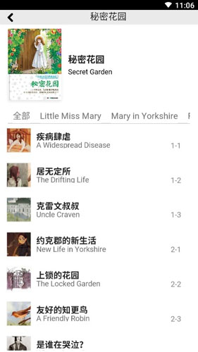 读书宝阅读器app