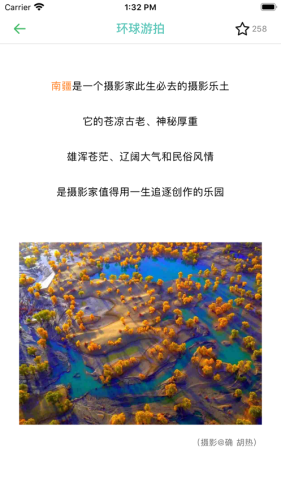 九点阅读安卓版