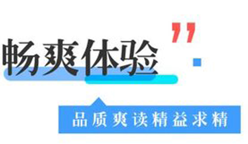 换源神器小说软件