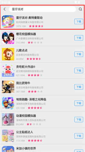 vivo appstore 国际版