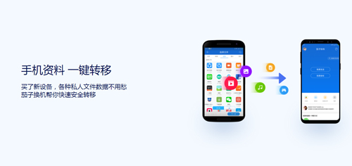 茄子快传app手机版4.0以上版本