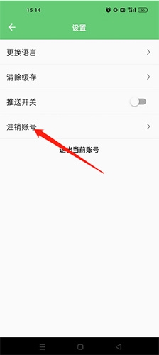 萌娘百科app最新版