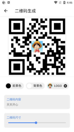二次元工具箱app