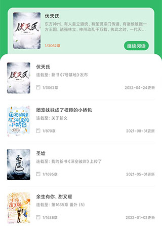 八一中文app