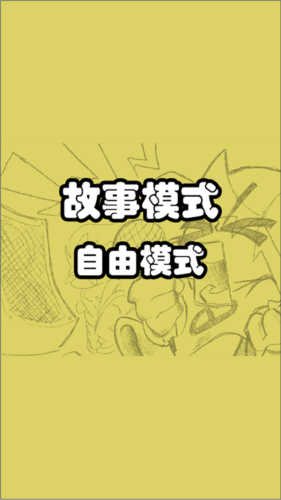 周五夜放克错误模组小马宝莉