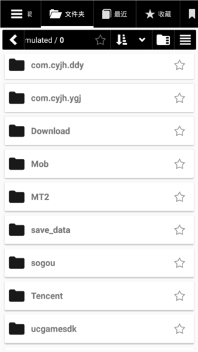 万能电子书阅读器无广告版
