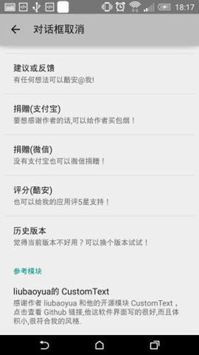 对话框取消beta版