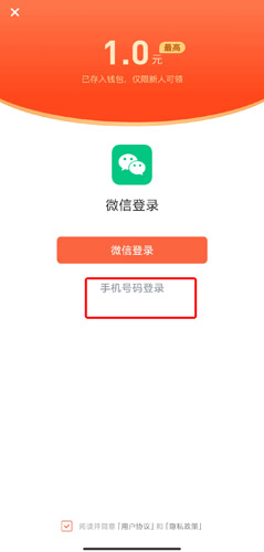 蛮多小说极速版
