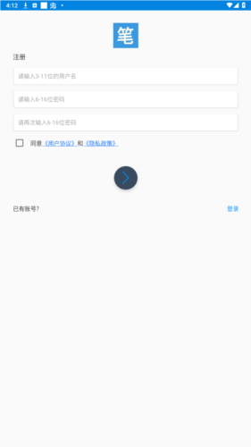 笔趣阁app