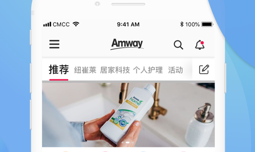 安利头条app官方版安卓版