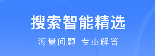 度娘应用官方版