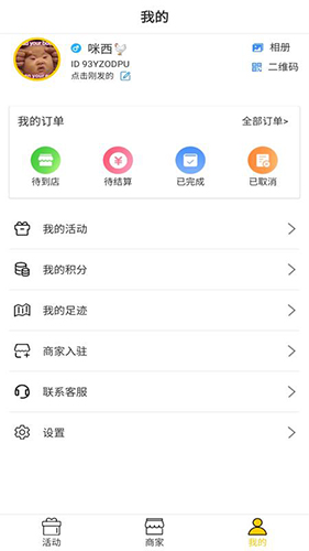 YOproapp