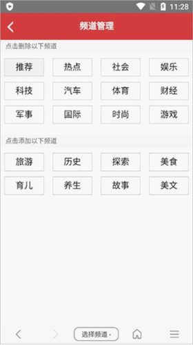 免费漫画阅站老版本