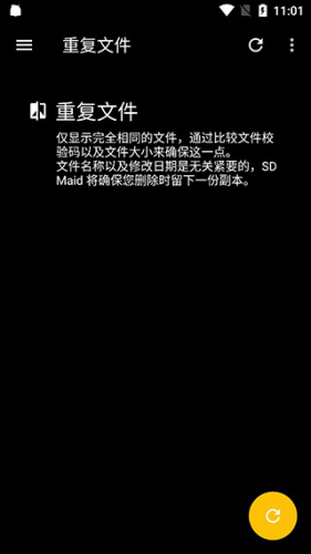 SD女佣直装解锁高级版