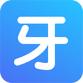 牙记app