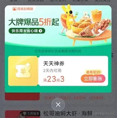 李跳跳2.2正式版