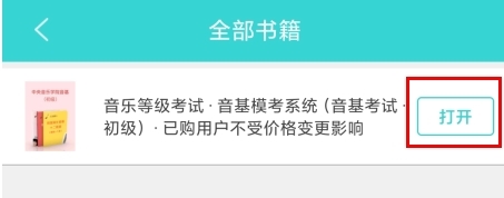 加阅知乐安卓版