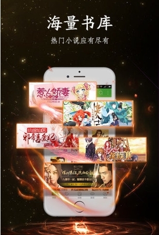 爱阅读去广告版