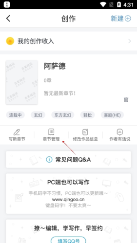 青果阅读app安卓版