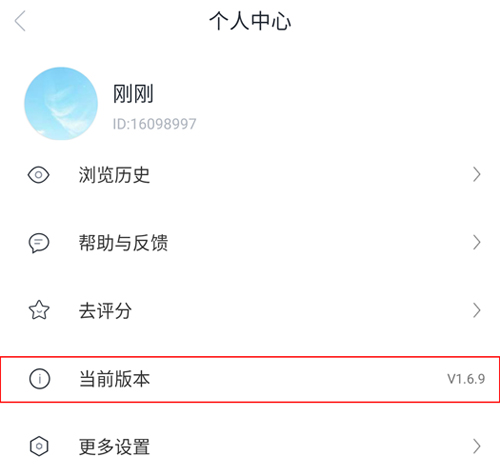 追书免费全本小说软件