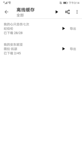 程序猿小说安卓版