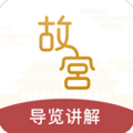 故宫app