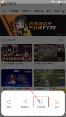 airbox软件官方版