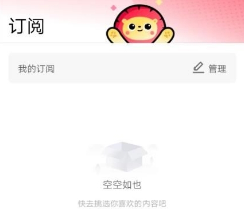 小导狮漫画阅读