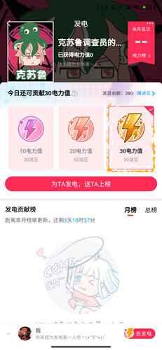 波洞app