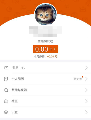 阿里众包app