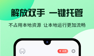红手指小说app
