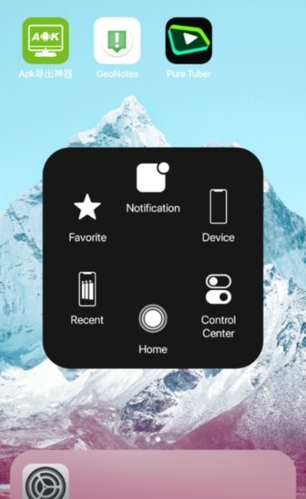 ioslauncher16中文版