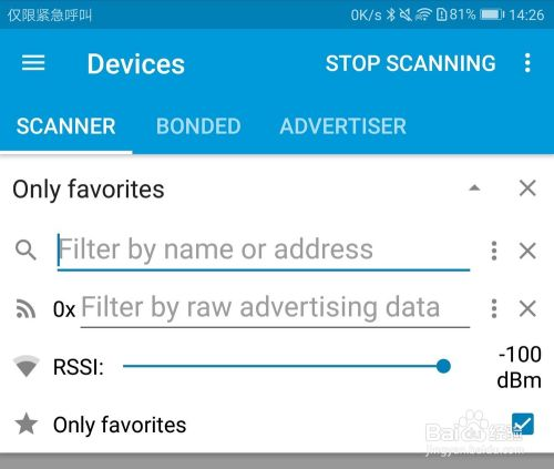 Nrf Connect For MobileApp