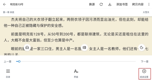 皮皮阅读app官方版