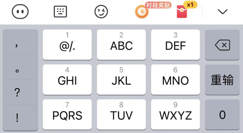 趣键盘极速版最新版