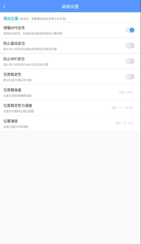 路行助手8.8.8版本