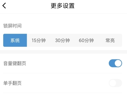 abc小说去广告版
