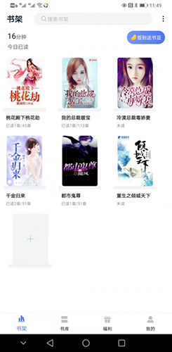 趣阁阅读最新版本