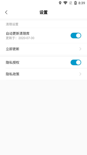 Quick Cleaner安卓版