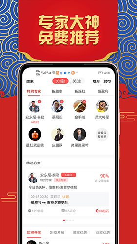 滚球体育app