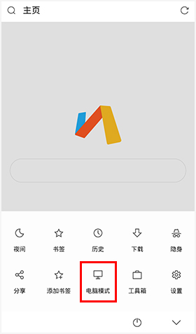 Via浏览器app