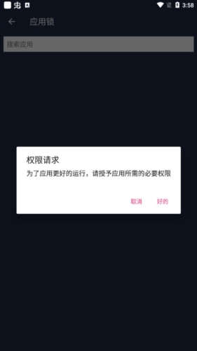 机器人bobo安卓官方版