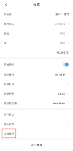 书加加app最新版本