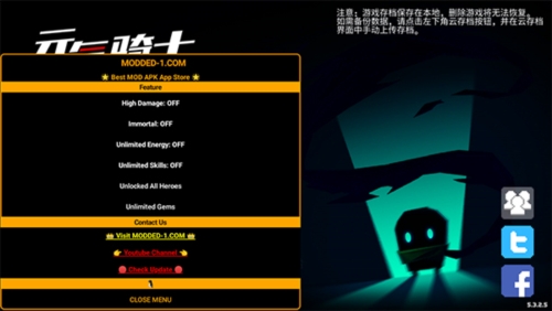 元气骑士国际版内置作弊菜单