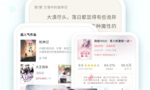 蜜瓜免费版小说APP