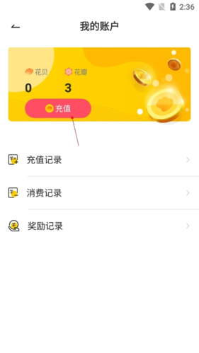 花溪小说app