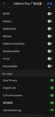 Alook浏览器无广告版