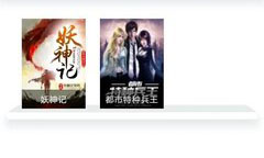 猿看小说app最新版