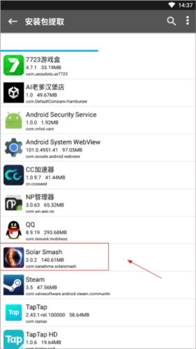 NP管理器不用登录版本